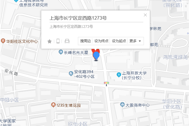 定西路1273號 定西路1273號