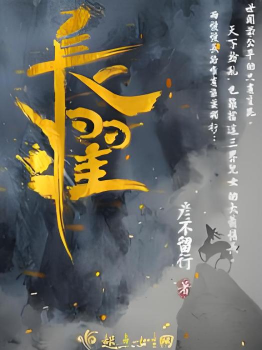 長濯 長濯