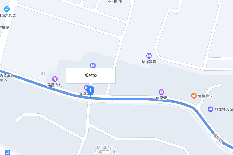 榕樹路 榕樹路