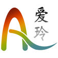 愛玲 愛玲