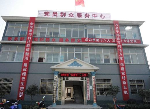 小雷山村 小雷山村