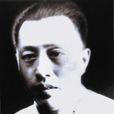 宋傳典 宋傳典