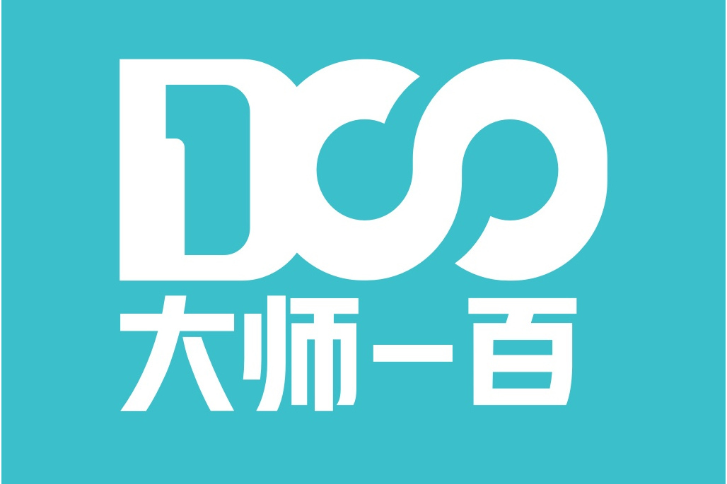 大師一百 大師一百