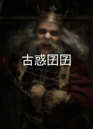 鄭丹瑞 鄭丹瑞