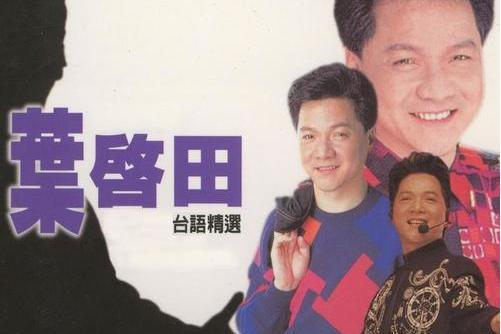 假情假愛 假情假愛