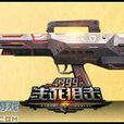 G11鬥神 G11鬥神