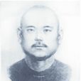賈凝禧 賈凝禧