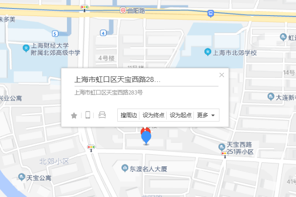 天寶西路283號 天寶西路283號