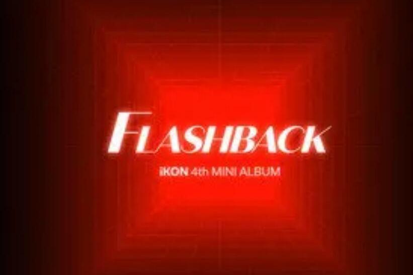 But You(iKON演唱的歌曲) But You(iKON演唱的歌曲)