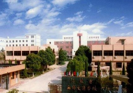 江蘇省無錫交通高等職業技術學校