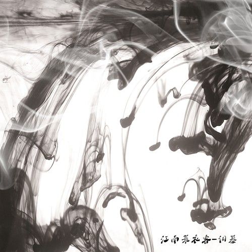 江南蓑衣客 江南蓑衣客