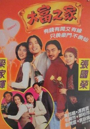 鄭裕玲(鄭玉玲（香港影視明星）)