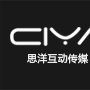 思洋互動 思洋互動