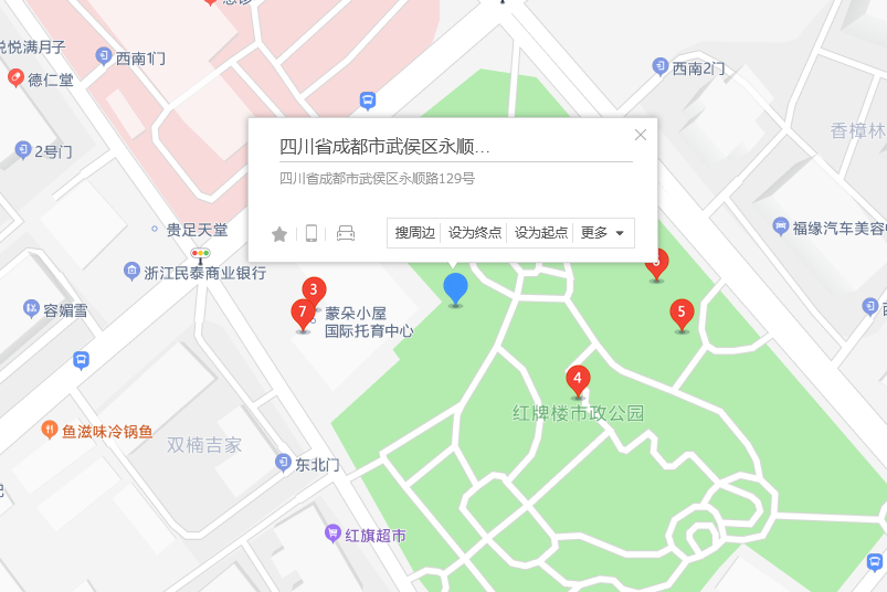 永順路129號 永順路129號