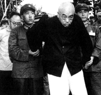 彭德懷在文革期間被批鬥（1967年）