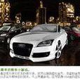 QQ搶車位