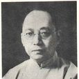 柳亞子