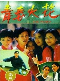 張睿玲