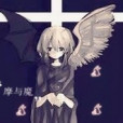 摩與魔 摩與魔