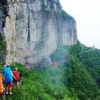 鸞峰山 鸞峰山