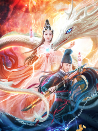陳奕穎