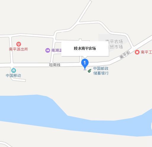 海南省國營南平農場(南平農場) 海南省國營南平農場(南平農場)