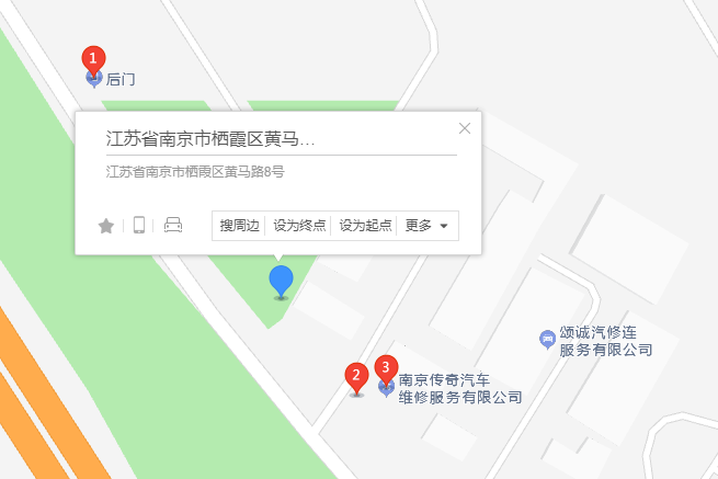 黃馬路8號 黃馬路8號