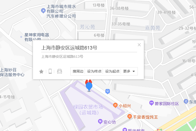 運城路613號