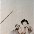 華采飛揚 華采飛揚