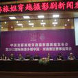 攝影劇 攝影劇