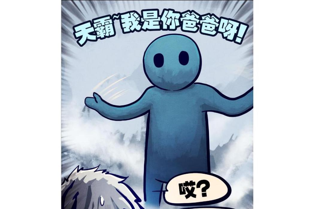 徐天師 徐天師