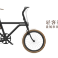 輕客TS01 輕客TS01