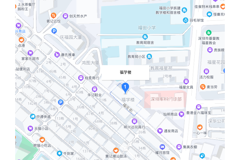福學樓 福學樓