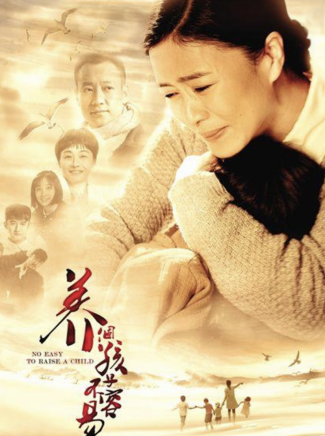 唐啟榮(中國內地男演員) 唐啟榮(中國內地男演員)