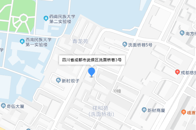 洗面橋巷3號 洗面橋巷3號