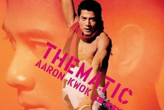 I Am Aaron Kwok I Am Aaron Kwok