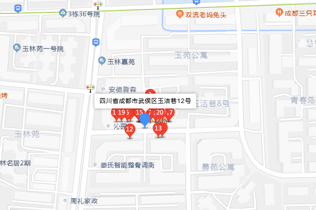 玉潔巷12號 玉潔巷12號