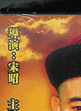 黃愛玲(大陸演員) 黃愛玲(大陸演員)