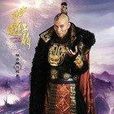 杜厥(《武神趙子龍》中的角色) 杜厥(《武神趙子龍》中的角色)