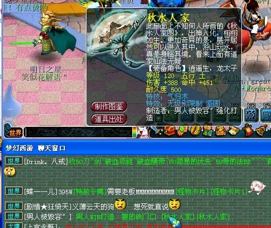 氣歸術 氣歸術