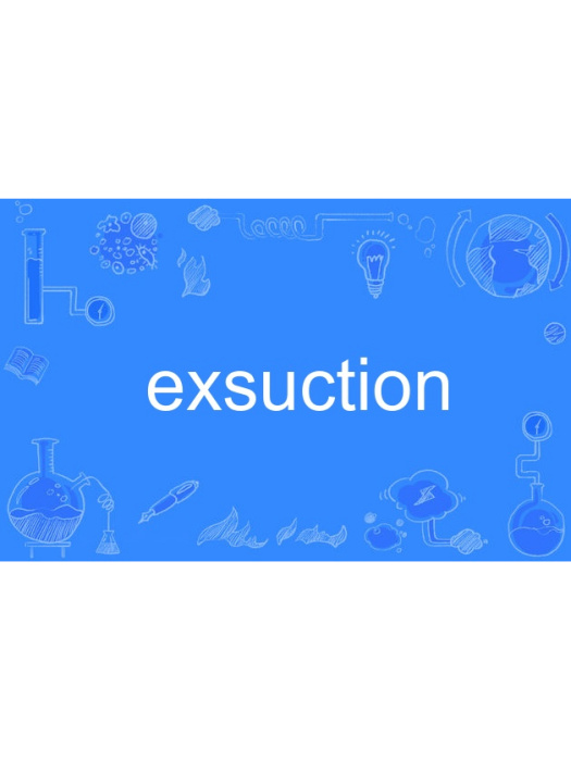 exsuction exsuction