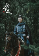 兩世歡(2019年於朦朧、陳鈺琪主演古裝電視劇)