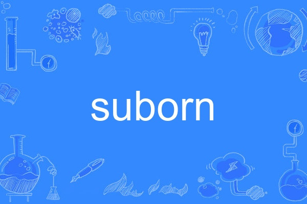 suborn suborn