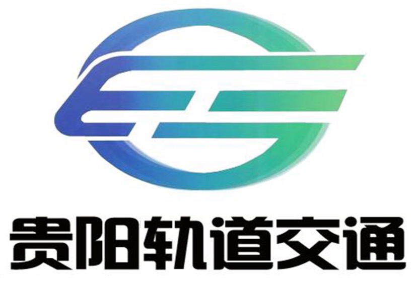 貴陽軌道交通logo