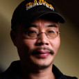 李明世(韓國導演、編劇、製作人) 李明世(韓國導演、編劇、製作人)
