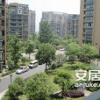 漾河公寓 漾河公寓
