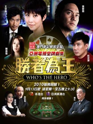 徐少強(中國香港男演員、武打明星) 徐少強(中國香港男演員、武打明星)