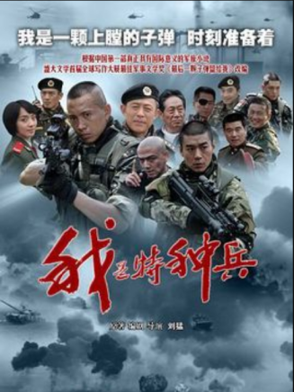 楊舒(中國內地女演員) 楊舒(中國內地女演員)