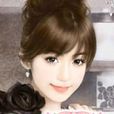 美女公寓(明日復明日創作網路小說) 美女公寓(明日復明日創作網路小說)