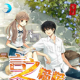 言之糙糙 言之糙糙